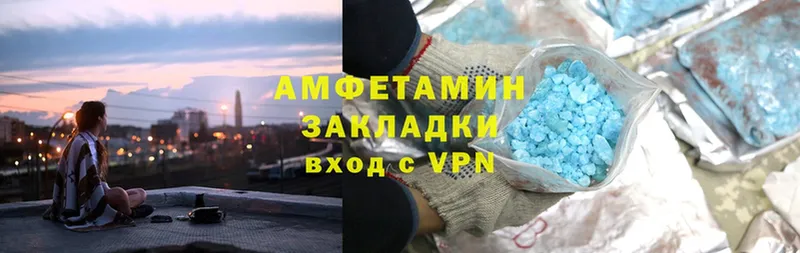 Amphetamine VHQ  закладка  omg как войти  Краснозаводск 