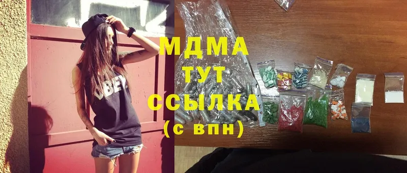 MDMA VHQ  блэк спрут tor  Краснозаводск 